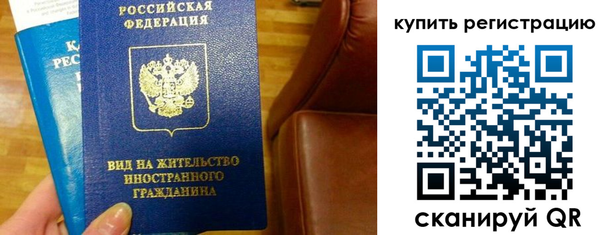 прописка поиск в Нижнекамске
